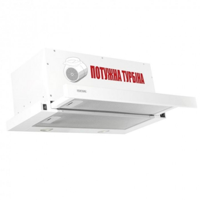 Витяжка телескопічна Eleyus Storm 1200 LED SMD 60 WH