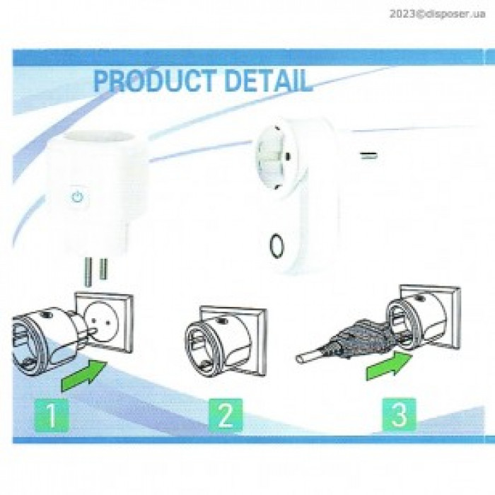Компактний дистанційний пристрій для подрібнювачів