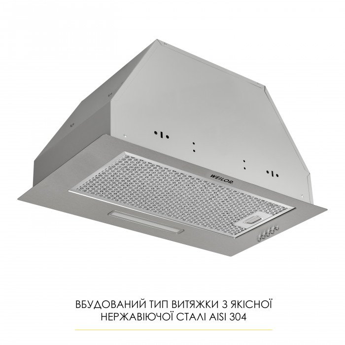 Витяжка повновбудована WEILOR WB 68 SS