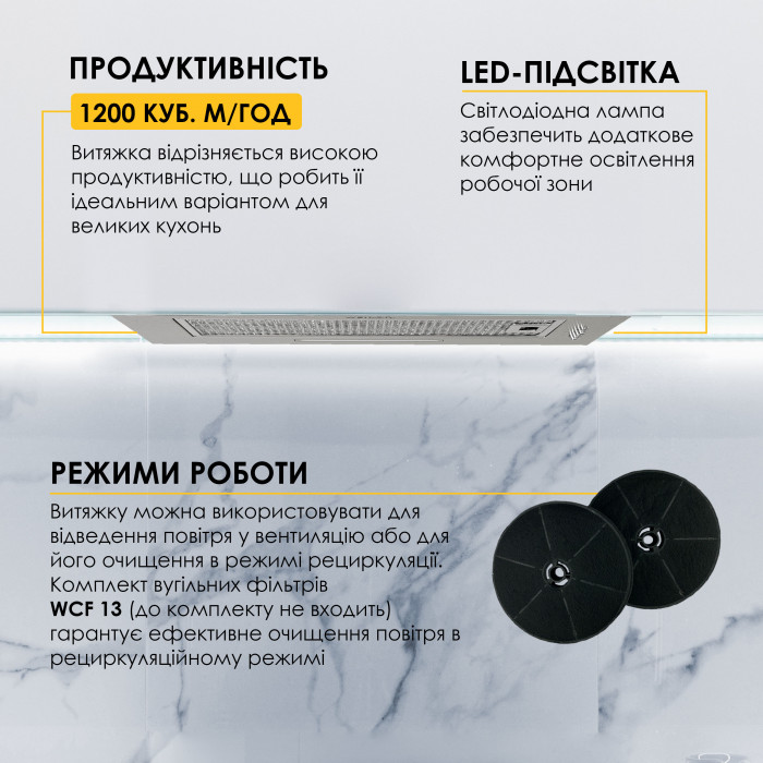 Витяжка повновбудована WEILOR WB 68 SS