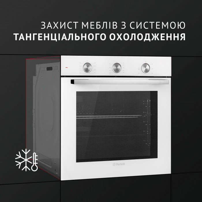 Духова шафа електрична PERFELLI DIAMOND 6M8L BIANCO