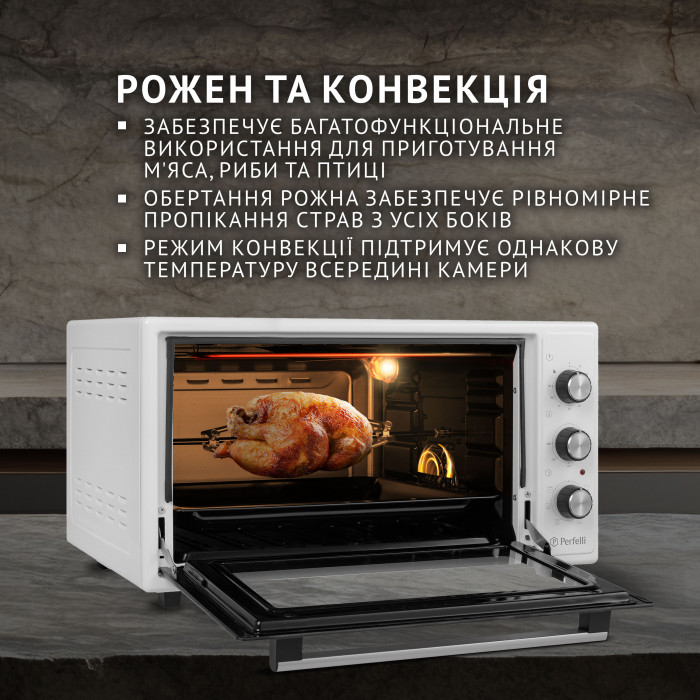 Електрична піч PERFELLI SIERRA 48 WHITE