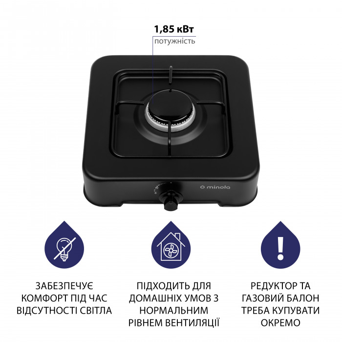 Настільна газова плита MINOLA TGH 100 BL