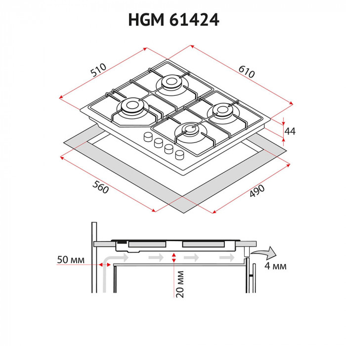 Поверхня газова на металі PERFELLI HGM 61424 I