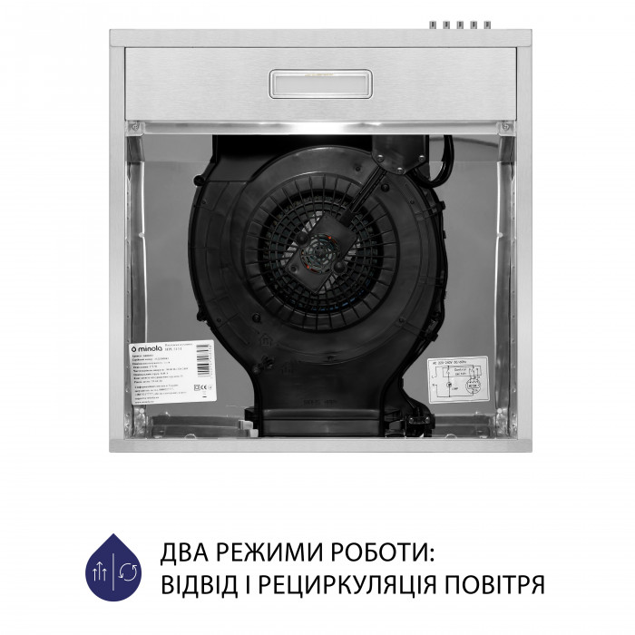 Витяжка плоска MINOLA HPL 513 I