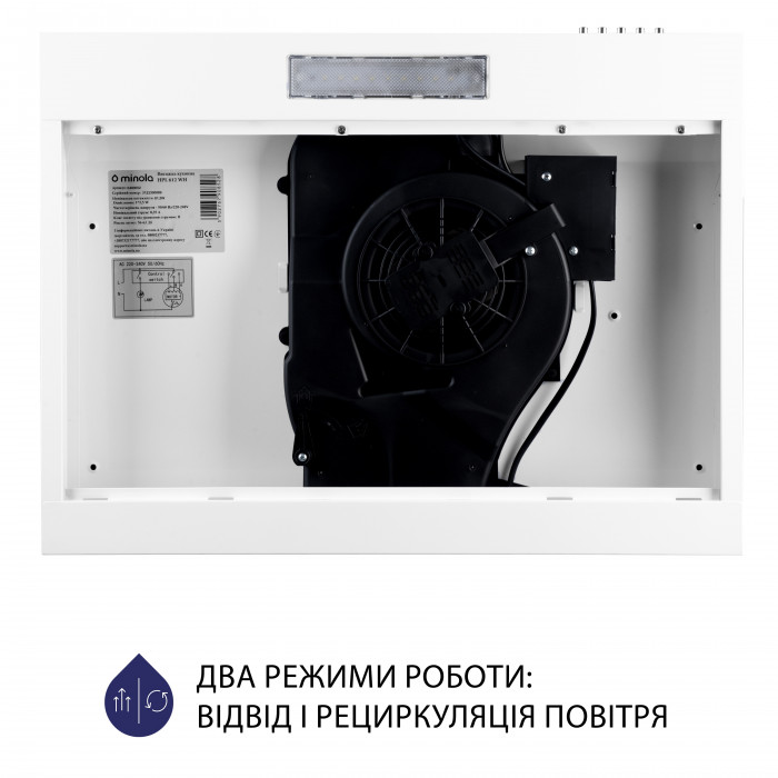 Витяжка плоска MINOLA HPL 612 WH