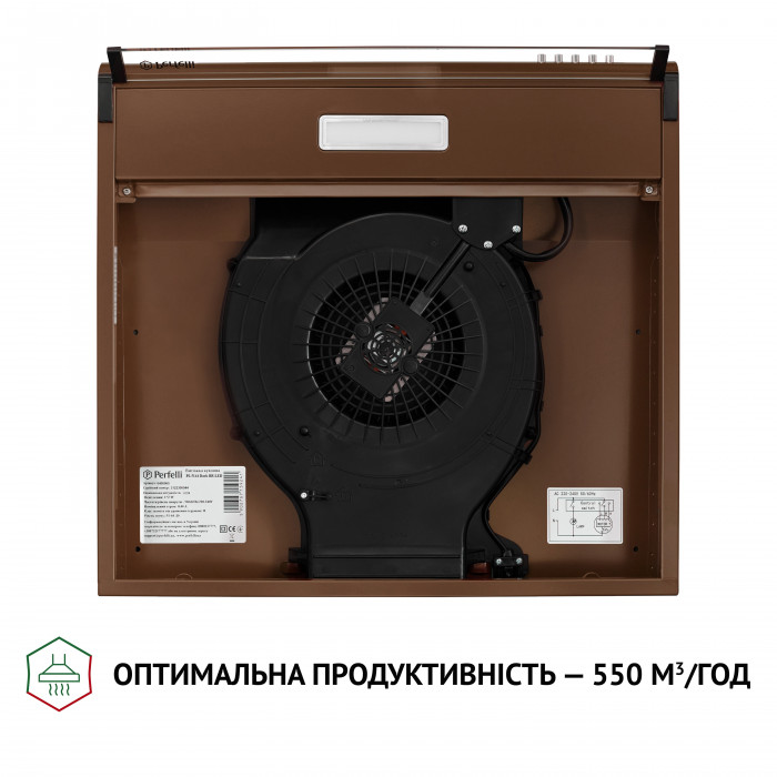 Витяжка плоска PERFELLI PL 5144 Dark BR LED