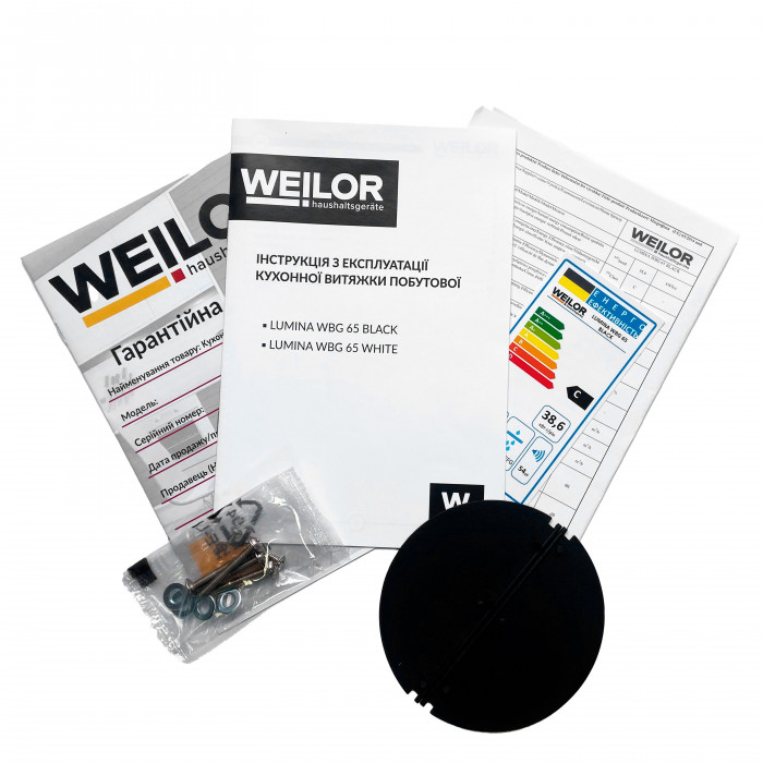 Витяжка повновбудована WEILOR LUMINA WBG 65 BLACK