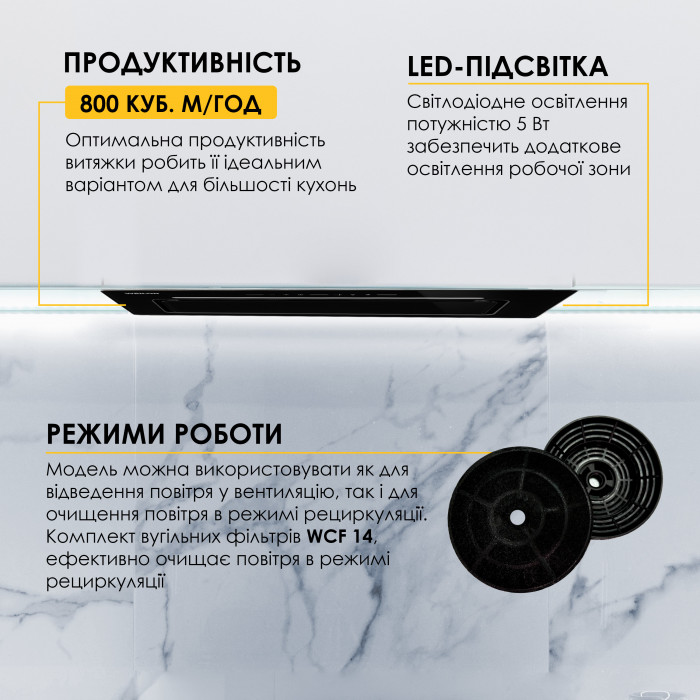 Витяжка повновбудована WEILOR LUMINA WBG 65 BLACK