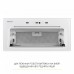Витяжка повновбудована WEILOR LUMINA WBG 68 WHITE