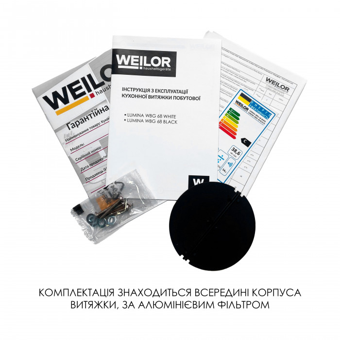 Витяжка повновбудована WEILOR LUMINA WBG 68 WHITE