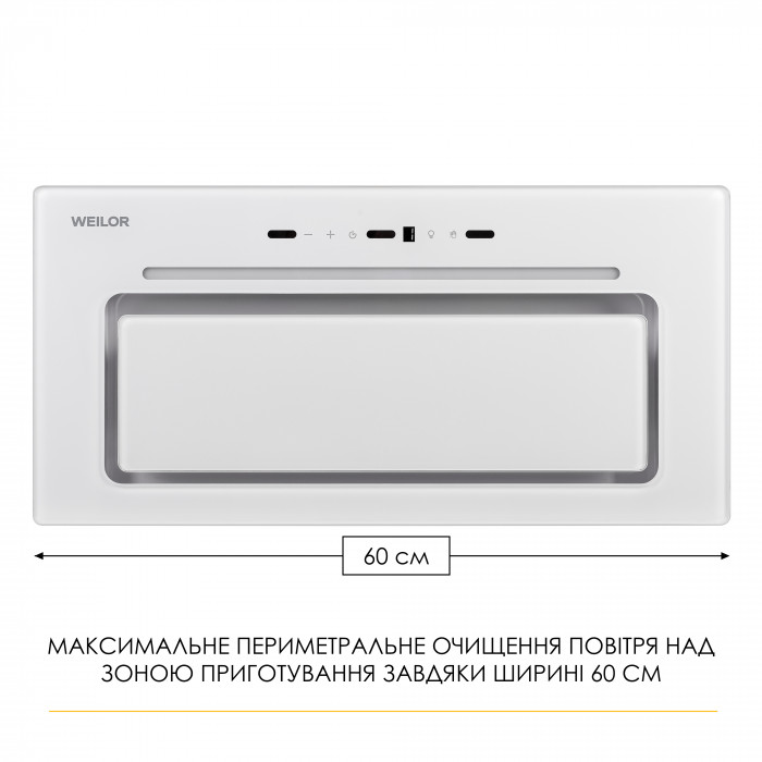 Витяжка повновбудована WEILOR LUMINA WBG 68 WHITE