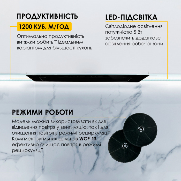 Витяжка повновбудована WEILOR LUMINA WBG 68 WHITE