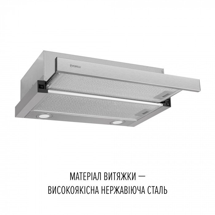 Витяжка телескопічна PERFELLI TL 6822 I 1200 LED