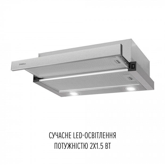 Витяжка телескопічна PERFELLI TL 6822 I 1200 LED