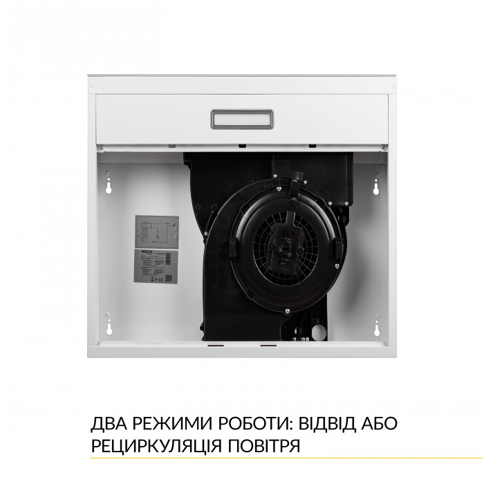 Витяжка плоска WEILOR WPL 5092 WH