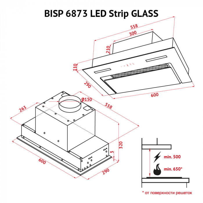 Витяжка повновбудована PERFELLI BISP 6873 WH LED Strip GLASS