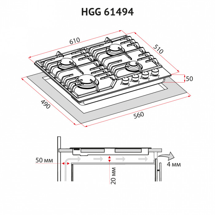 Поверхня газова на склі PERFELLI HGG 61494 WH