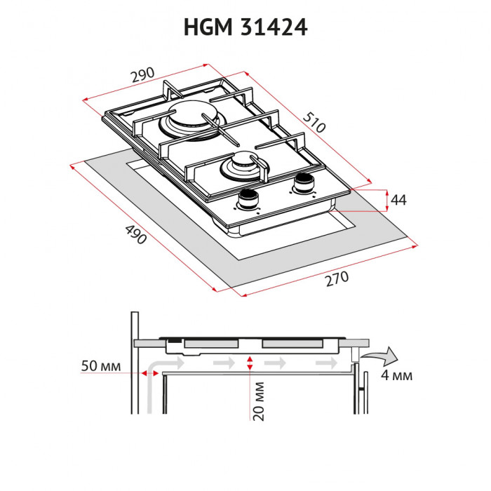 Поверхня газова Domino на металі PERFELLI HGM 31424 BL