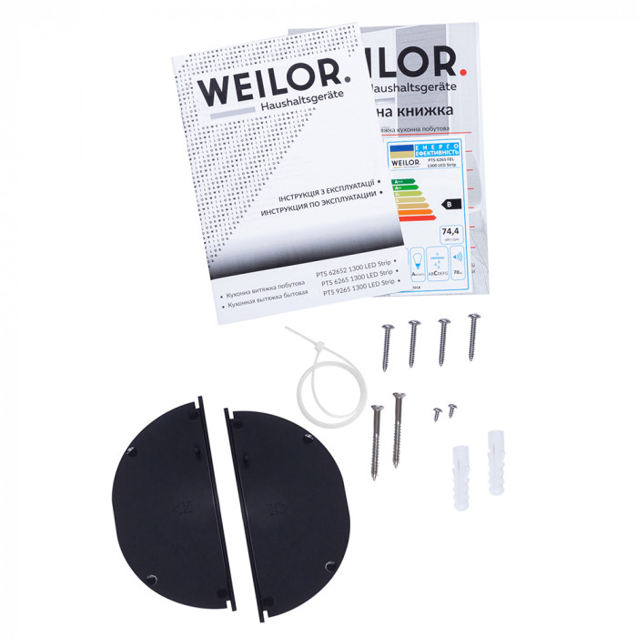 Витяжка телескопічна WEILOR PTS 62652 FBL 1300 LED Strip