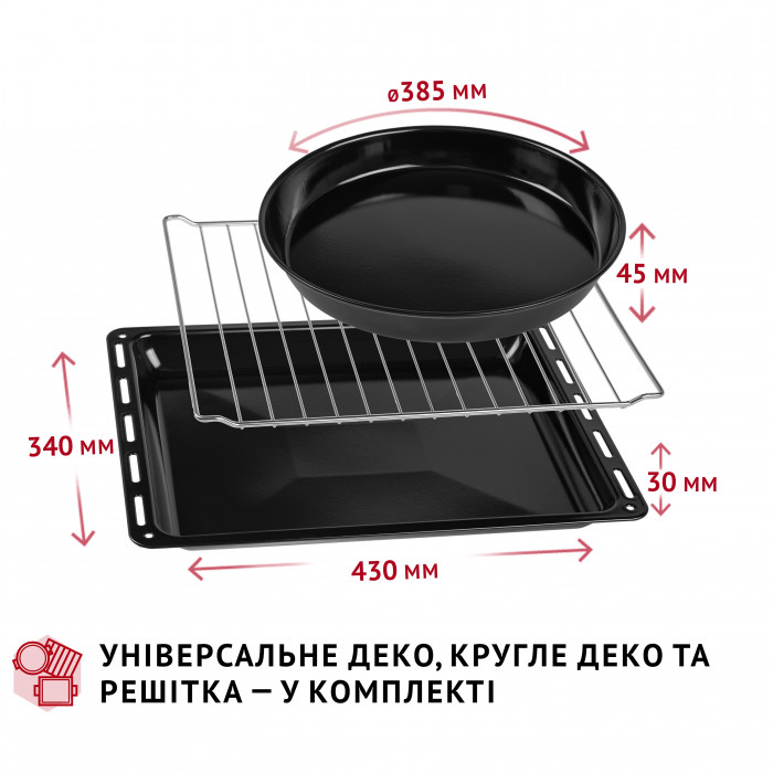 Електрична піч PERFELLI CLASSIC 48 IVORY