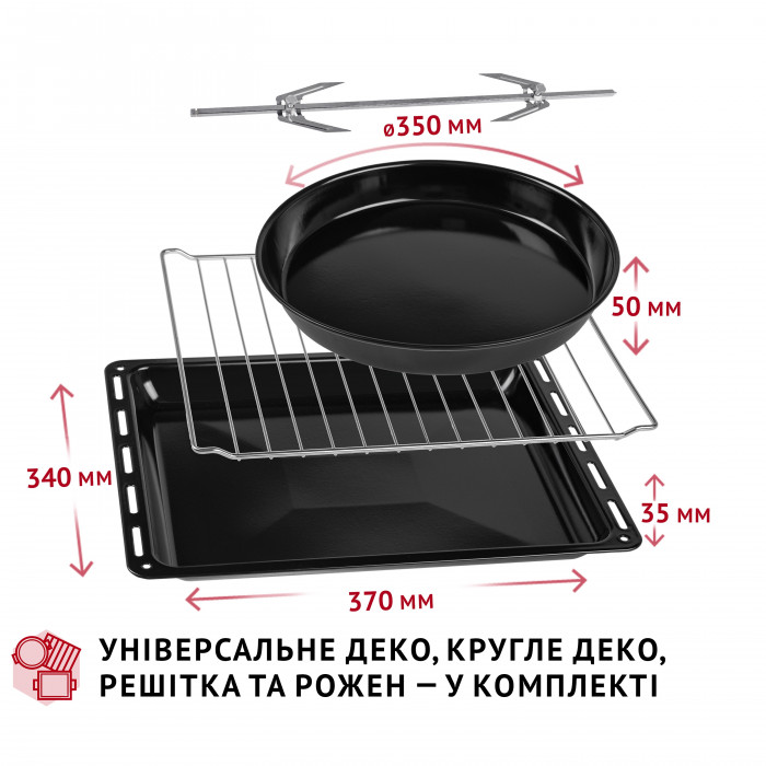 Електрична піч PERFELLI MIRAGE 37 BLACK