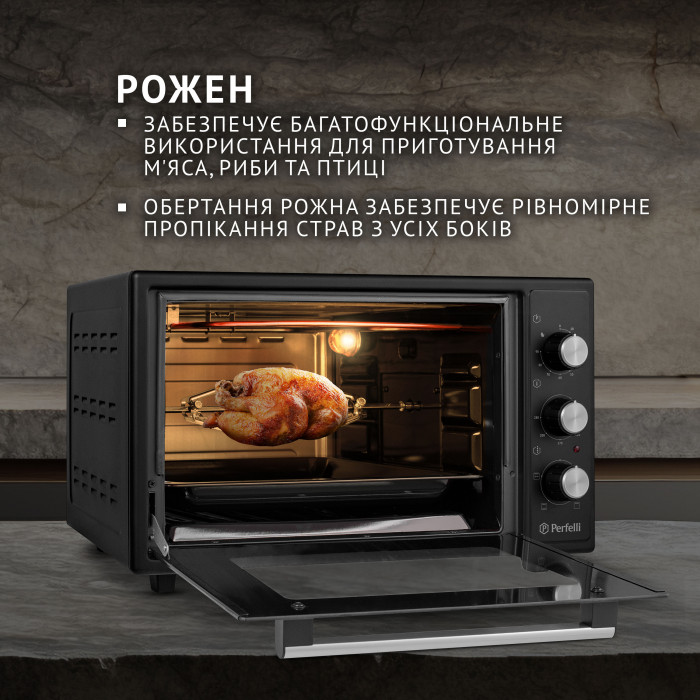 Електрична піч PERFELLI MIRAGE 37 BLACK