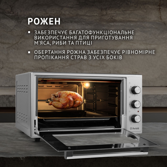 Електрична піч PERFELLI MIRAGE 48 GREY