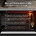 Електрична піч PERFELLI TRIMO 48 GREY
