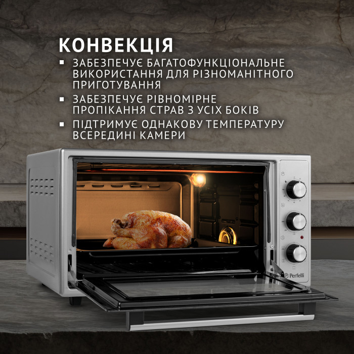 Електрична піч PERFELLI TRIMO 48 GREY