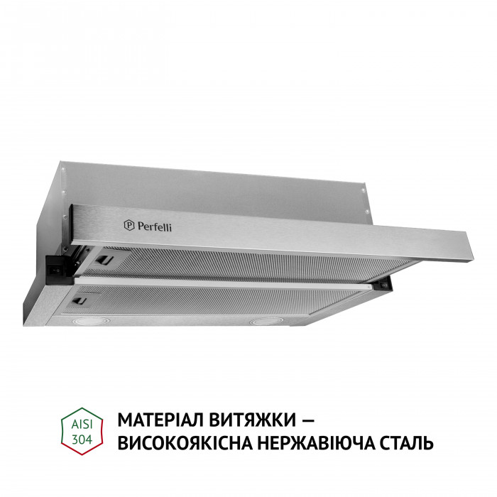 Витяжка телескопічна PERFELLI TL 6212 I 700 LED