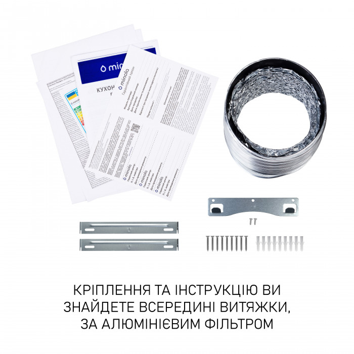 Витяжка купольна Minola HK 6214 BR 700 LED