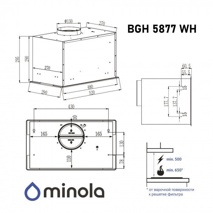 Витяжка повновбудована MINOLA BGH 5877 WH