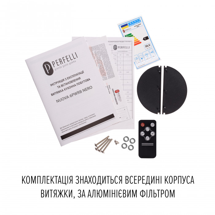 Витяжка повновбудована PERFELLI NUOVA 6PWRB NERO