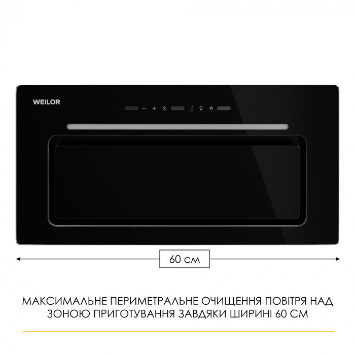 Витяжка повновбудована WEILOR LUMINA WBG 66 BLACK
