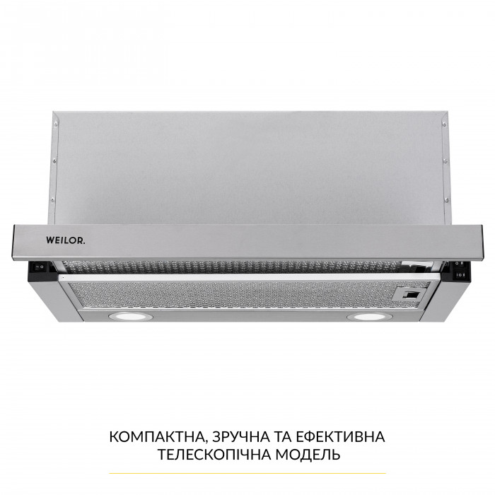Витяжка телескопічна WEILOR WT 67 SS