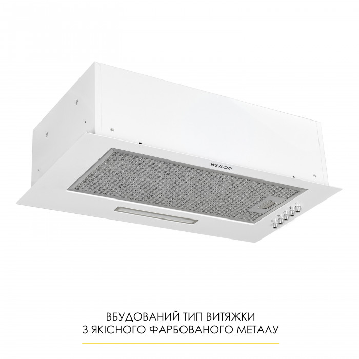 Витяжка повновбудована WEILOR WB 64 WH