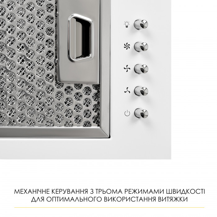 Витяжка повновбудована WEILOR WB 64 WH