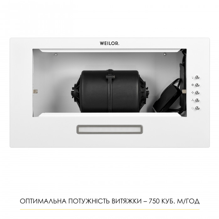 Витяжка повновбудована WEILOR WB 64 WH