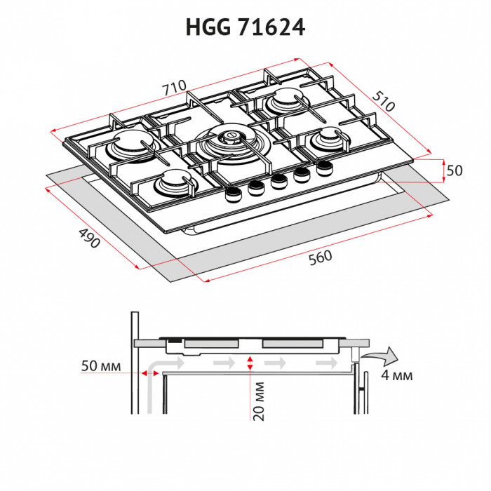 Поверхня газова на металі PERFELLI HGG 71624 BL