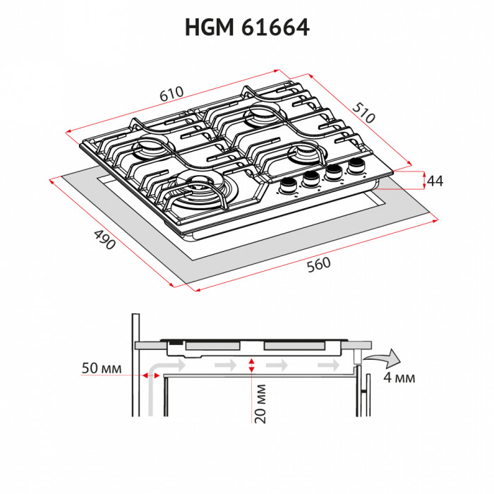 Поверхня газова на металі PERFELLI HGM 61664 I