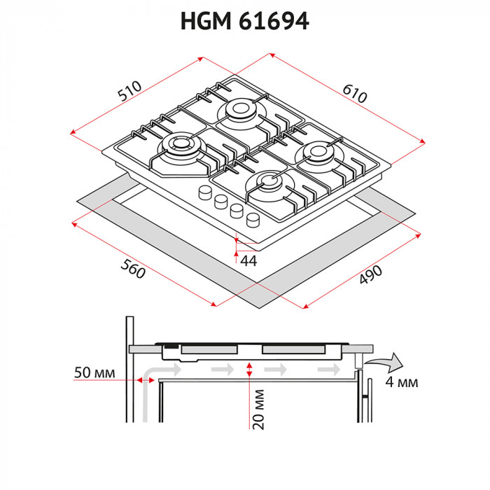 Поверхня газова на металі PERFELLI HGM 61694 BL