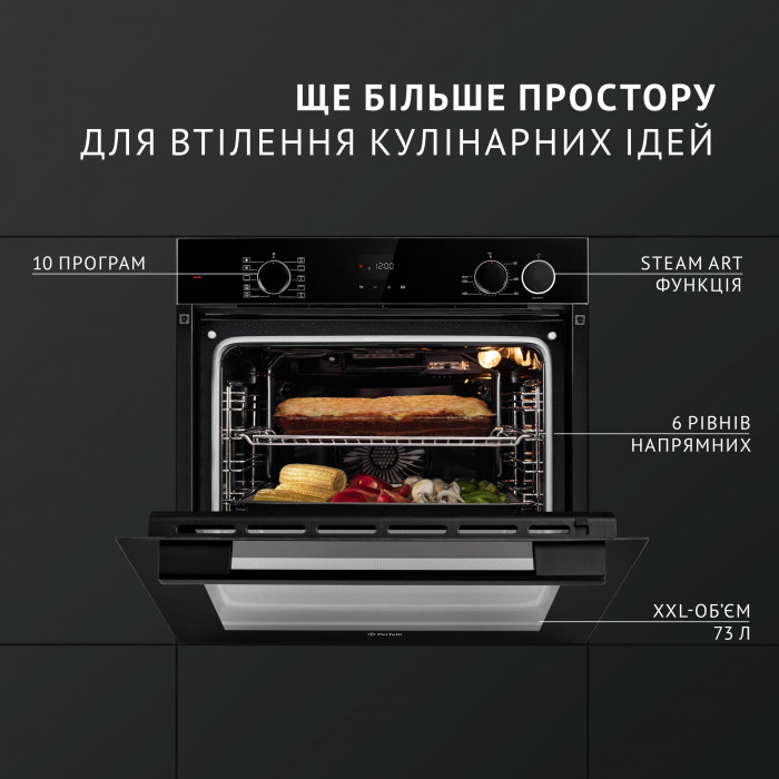 Духова шафа електрична PERFELLI DIAMOND 6D10NS NERO