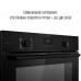 Духова шафа електрична PERFELLI PERLA 6D10I NERO