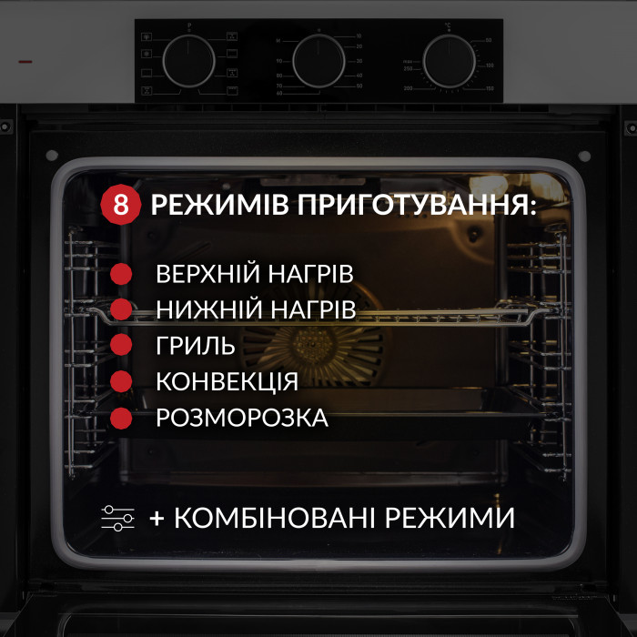 Духова шафа електрична WEILOR FPO6F8WT