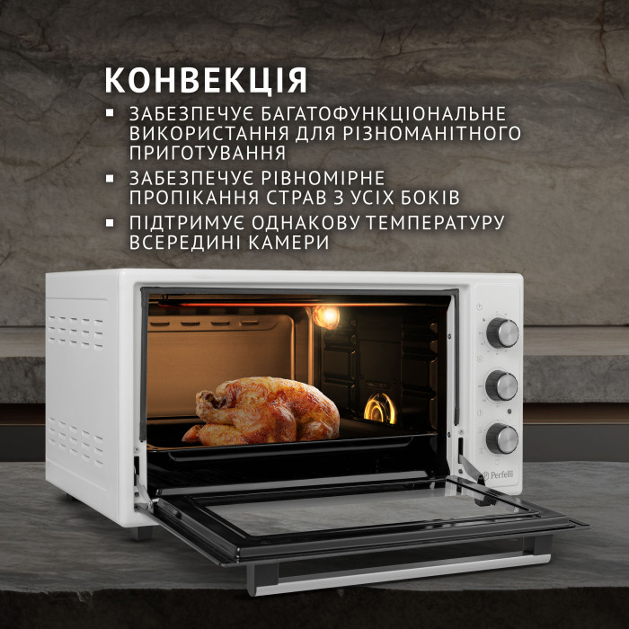 Електрична піч PERFELLI TRIMO 48 WHITE