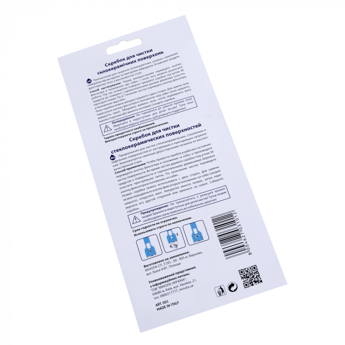 Скребок для чистки склокераміки MINOLA 001