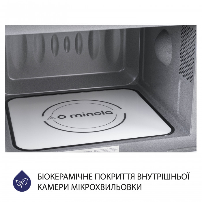 Вбудована мікрохвильова піч MINOLA BWO 2011 BL
