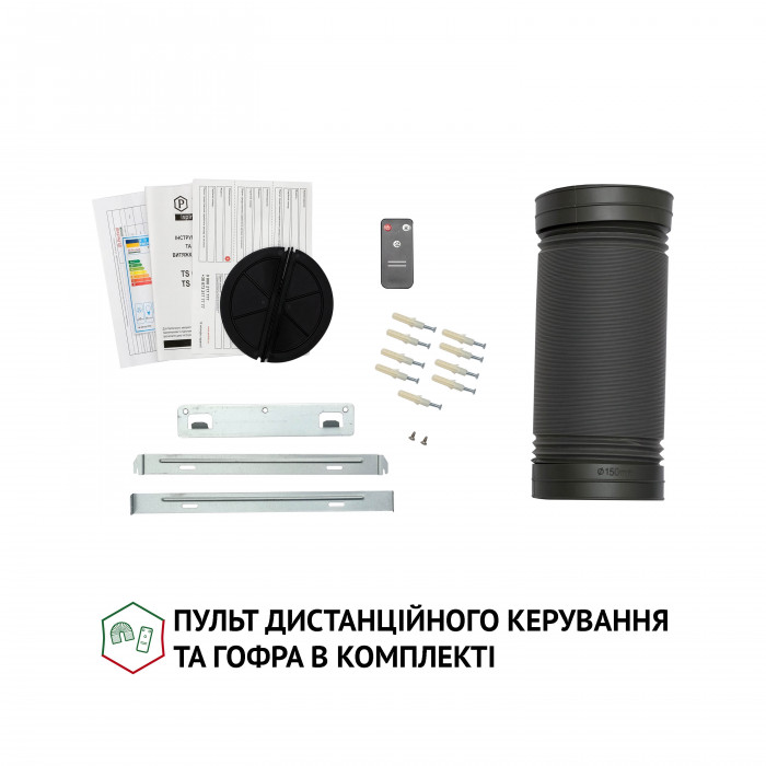 Витяжка декоративна Т-подібна PERFELLI TS 6635 I/WH 1000 LED