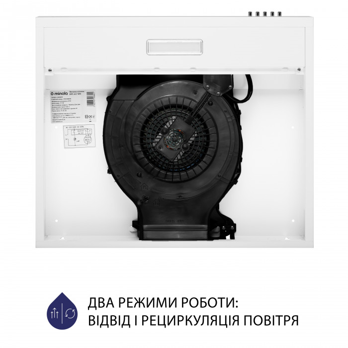 Витяжка плоска MINOLA HPL 613 WH